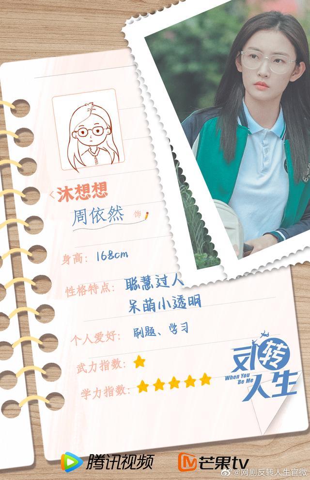 高中问题少年学校(问题少年学校)(图2)