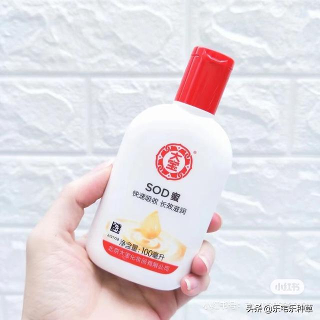 多芬滋润留香的身体乳