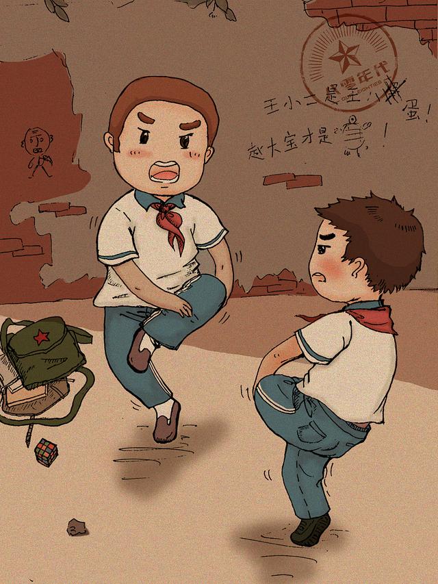 90后童年游戏有哪些既简单又好玩 - 小新网