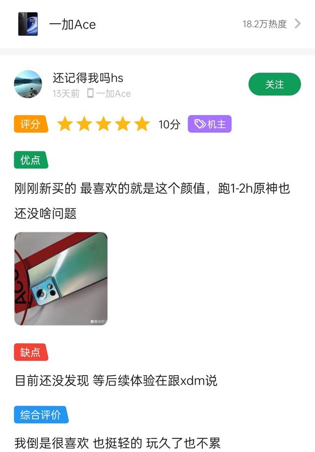 2-3K手机还不知道怎么选？网友帮你挑好了：这三款可以闭眼入