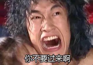 苦情大媽和小鮮肉演情侶，笑死！也太辣眼睛了