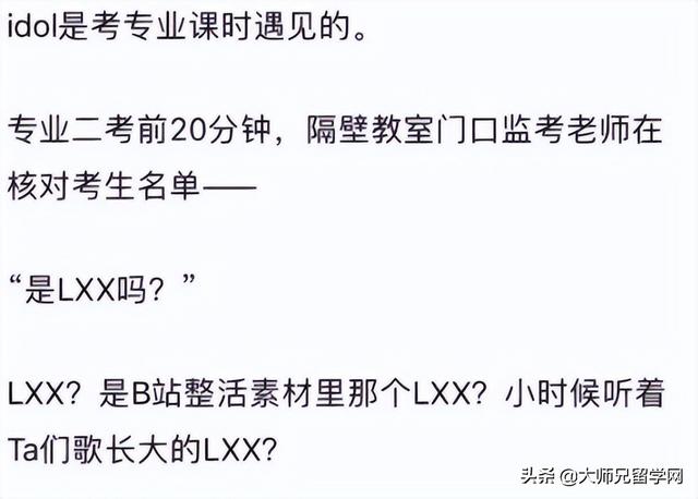 卷！娱乐圈现在都这么拼？边拍戏边考北大研究生？还会6门语言