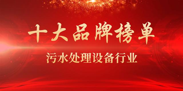 包含杭州造纸压滤机的词条