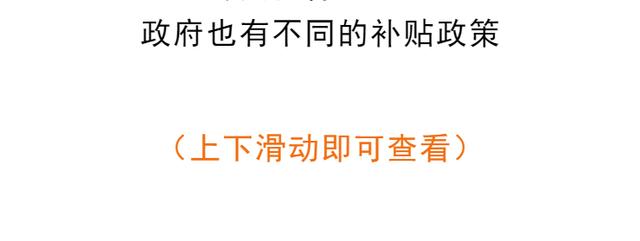 减租免租！深圳各区疫情纾困补贴如何申请？能领多少？