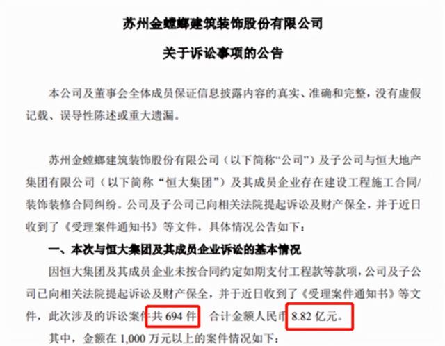 金螳螂、亚厦装饰、广田集团这些建筑装饰行业“领头羊”怎么了？