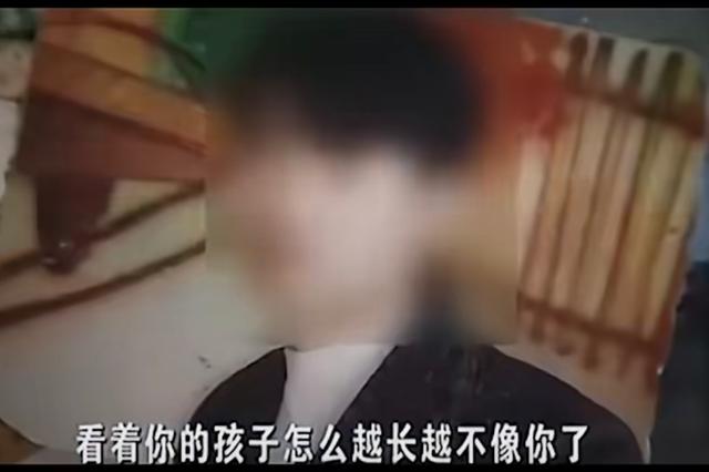 男子怀疑儿子不是亲生的，亲子鉴定结果出来，他震惊了！