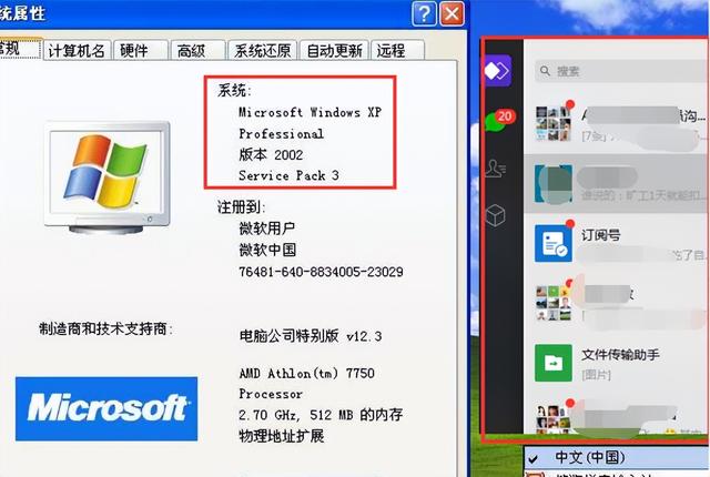 苹果4怎么安装微信软件-苹果4 怎么安装微信 苹果4怎么安装微信软件-苹果4 怎么安装微信