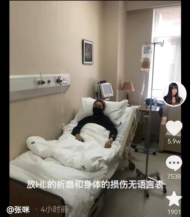 歌手张咪自曝曾因患癌无法说话