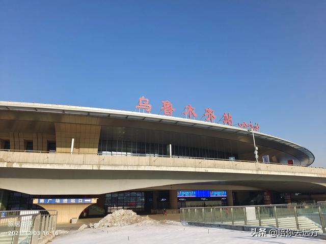 旅居生活D1—啓程