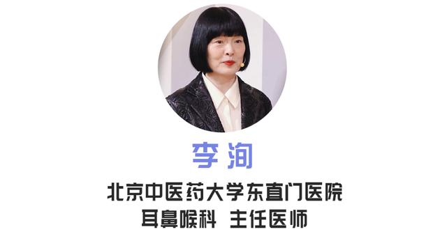 春季过敏，就爱找上3种人！教你调脏腑，平衡阴阳，远离过敏