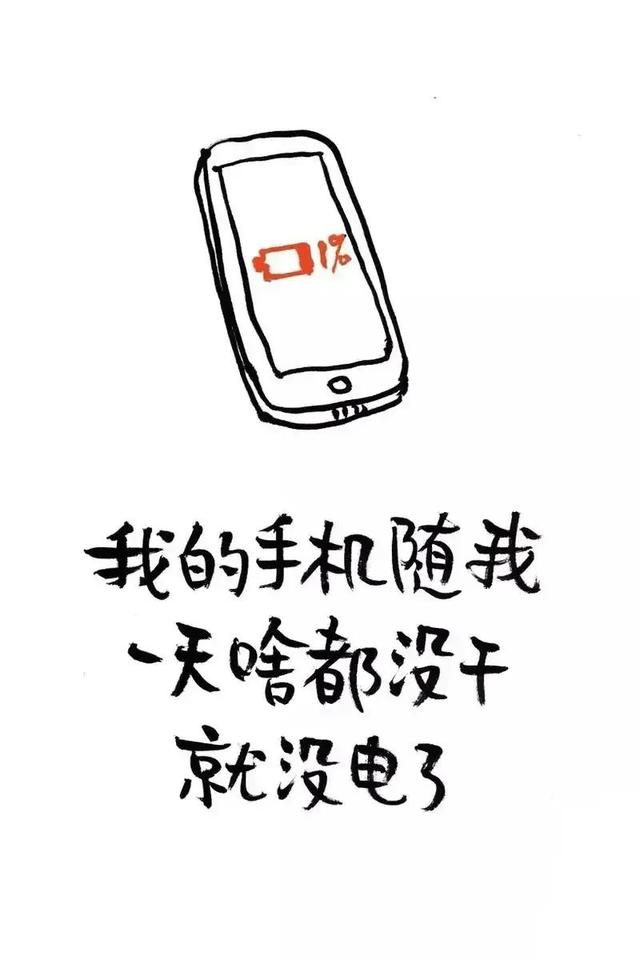 扎心的人生箴言，刺骨的人生真理