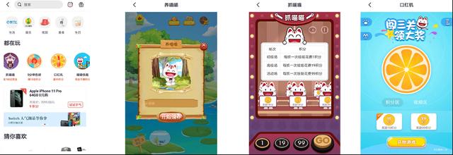 银行App如何搭建数字化运营体系