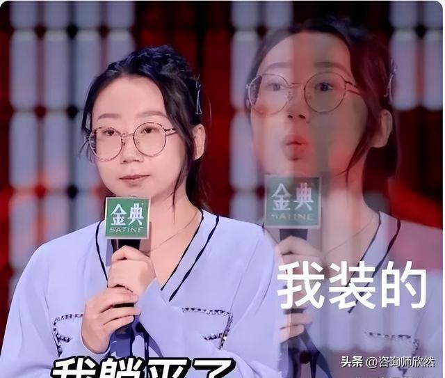 北大女生脱口秀(前有李雪琴，后有鸟鸟：北大的2个脱口秀才女，为啥都“社恐”)(图4)