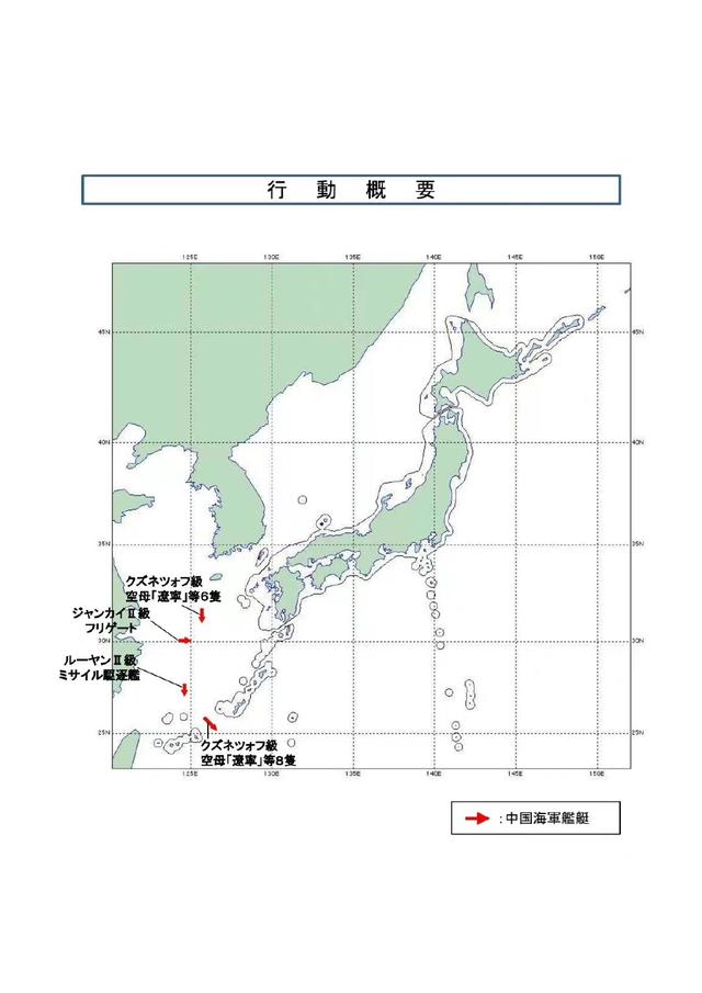 多艘隐身军舰穿越海峡（中国海军反舰导弹击中靶船视频）