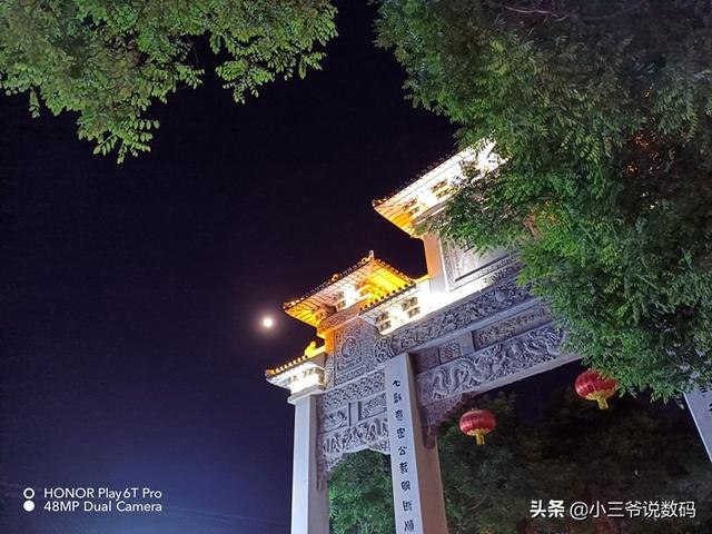 荣耀Play6T Pro：千元高颜值，畅快大玩家