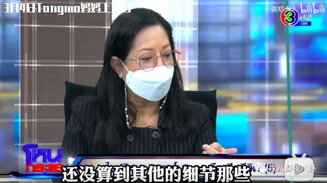 泰国女星Tangmo不幸坠河，两周过去了，案件越来越玄乎了