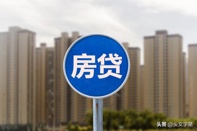 房贷利率调整能省多少钱，30年期50万贷款利息可节省2万，真省？