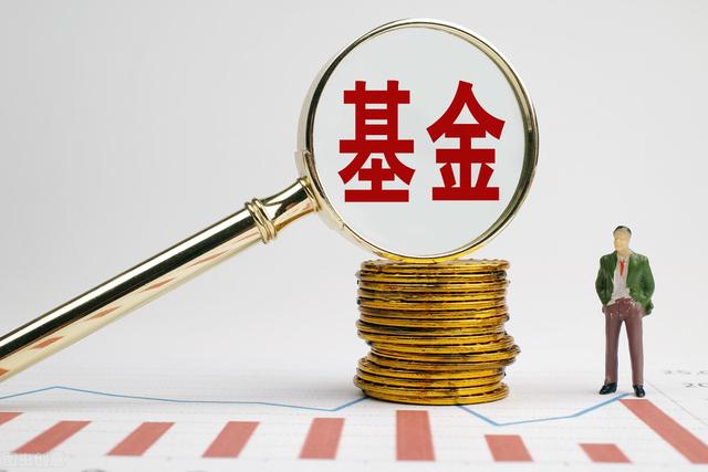 基金了30%了死守能回來(lái)本金嗎(基金虧了30%了死守能回來(lái)本金嗎)