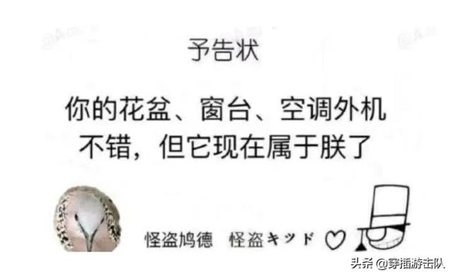 小燕子穿花衣，年年春天...哪去了？