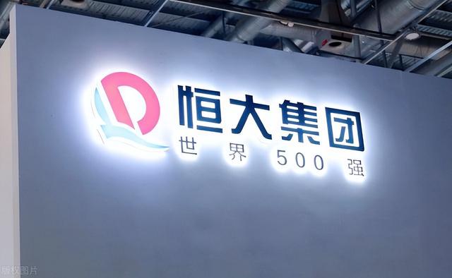 恒大销售起死回生，许家印立下新目标：5月交楼10万套