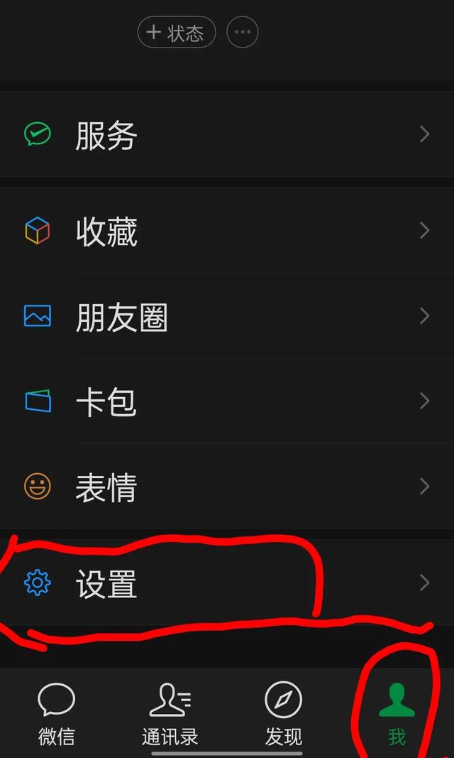 微信新功能让奶奶和我再无距离