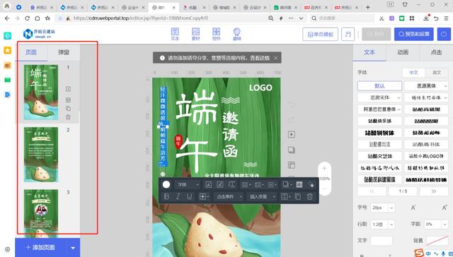 [金钱豹一键点赞]，微信制作个人名片