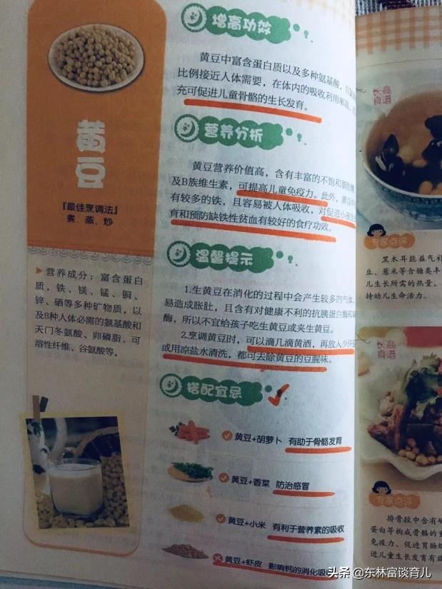 孩子挑食偏食，这3种优质长高食材却容易被孩子嫌弃，家长别忽视