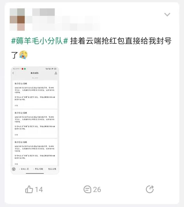 红包一来就会喊红包来了的软件（红包来啦是什么软件）