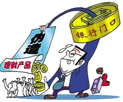 2018年，男子存4840万，女行长代办为由转走，银行：责任不在我