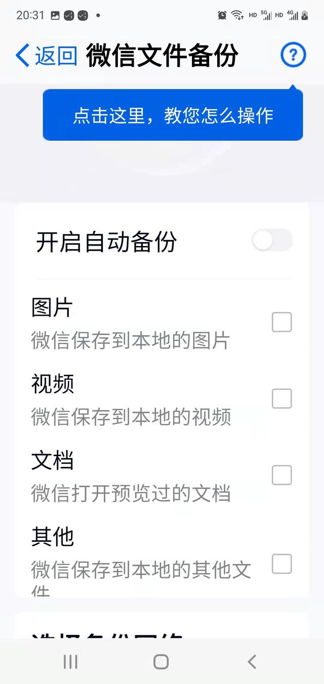 新时代下的个人云网盘还在限速收费，可以舍弃了用这款吧