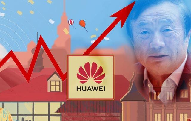 分红超百亿！华为最新分红数据出炉了