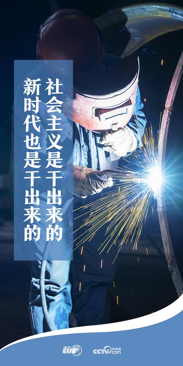 联播+｜虎虎生威向未来！习近平@追梦人