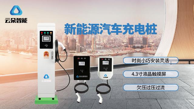 千亿市场空间待挖掘，地方规划陆续出炉充电桩等需求强烈
