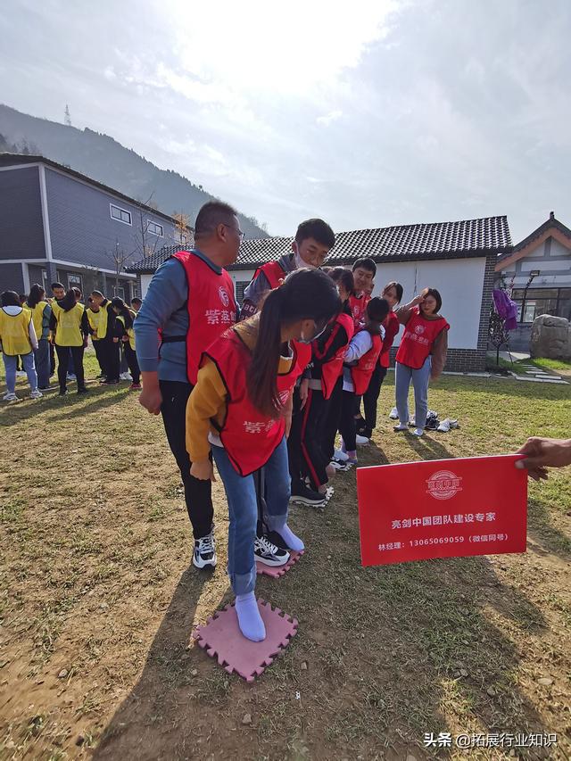 公司團建哪里好