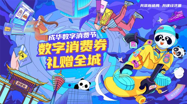 成都力嘉机械展