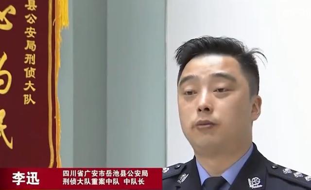 2018年四川一“半仙”遇害，警方破案困难，小孩一句话成破案关键
