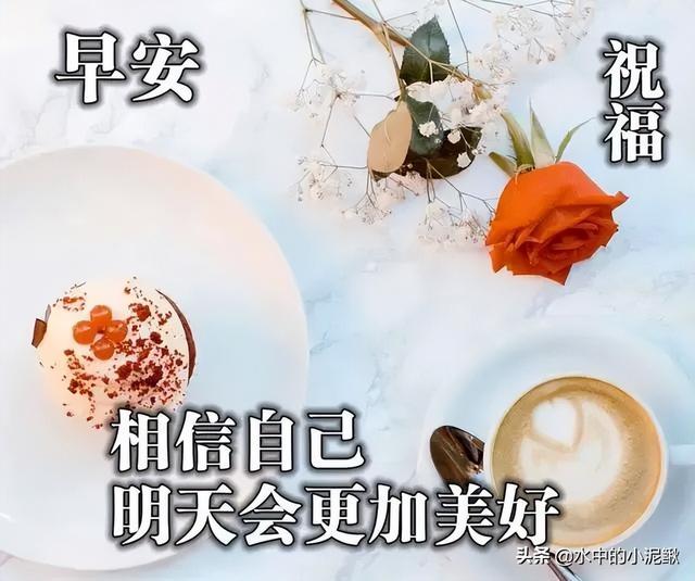 适合04月24日发微信朋友圈的早安句子