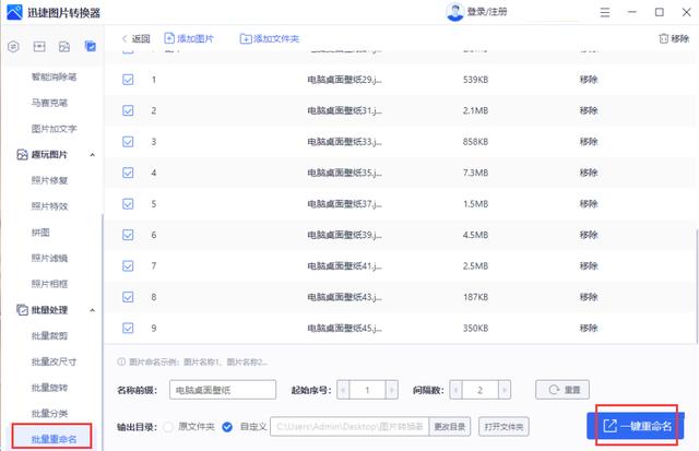 win所有快捷键（10个大神常用Win快捷键）(5)