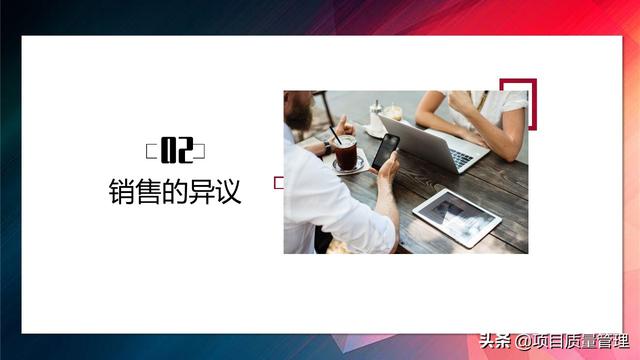 20XX���۱�ɱ���ز�������ѵpptģ��