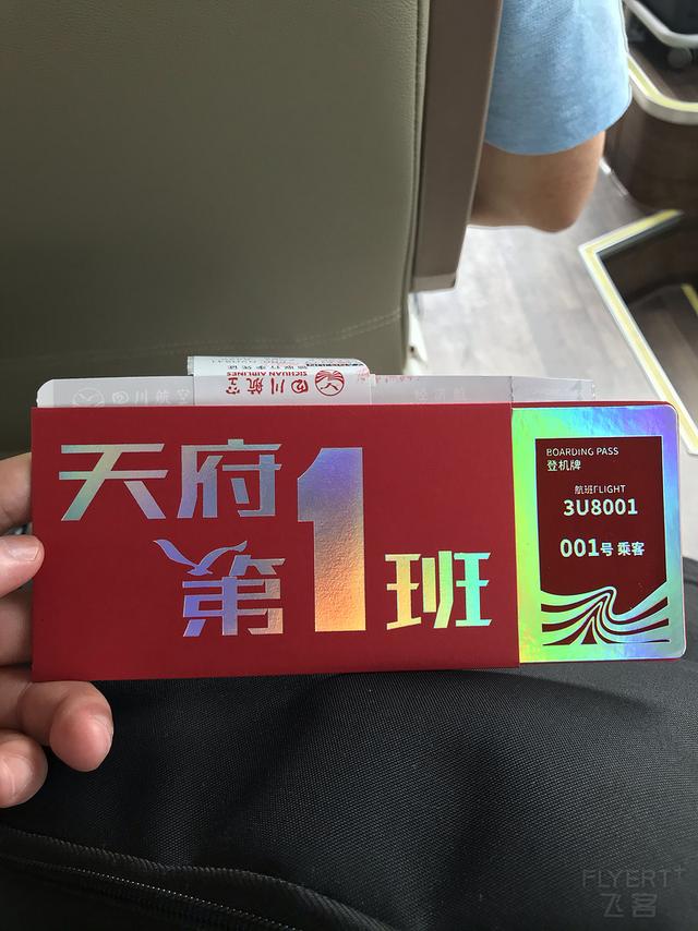 驚喜滿滿！王牌A359墨鏡俠執飛首航，川航還給乘客准備了大禮包