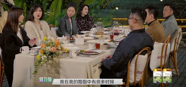 女生说是不是什么意思