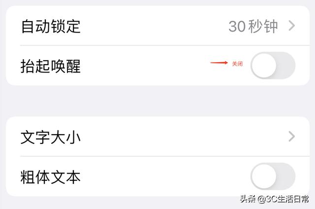 iOS15.4正式版续航尿崩 官方回应来了并附上省电妙招