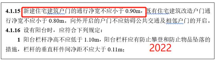 住建部出手！层高不能低于3米，二层及以上要建电梯