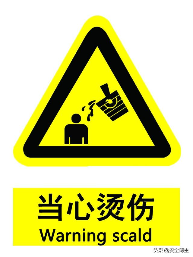 警告标志的颜色为白底红边黑图案(警告标识白底红边黑图案)