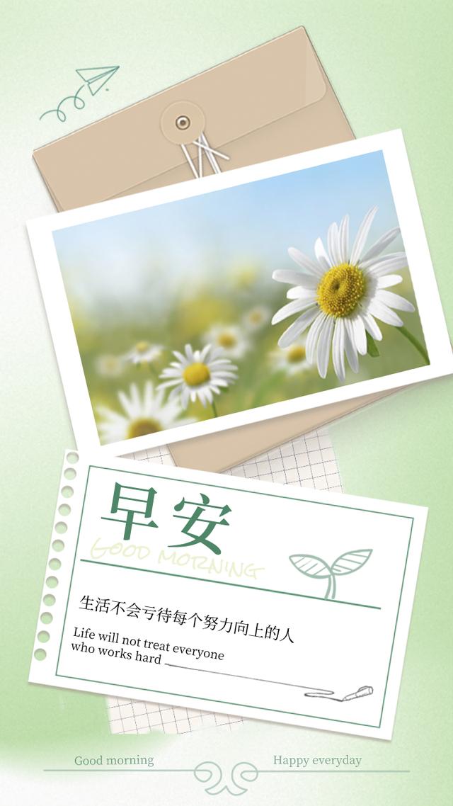 「2022.05.15」早安心语，正能量经典唯美语句，经典励志早安图文