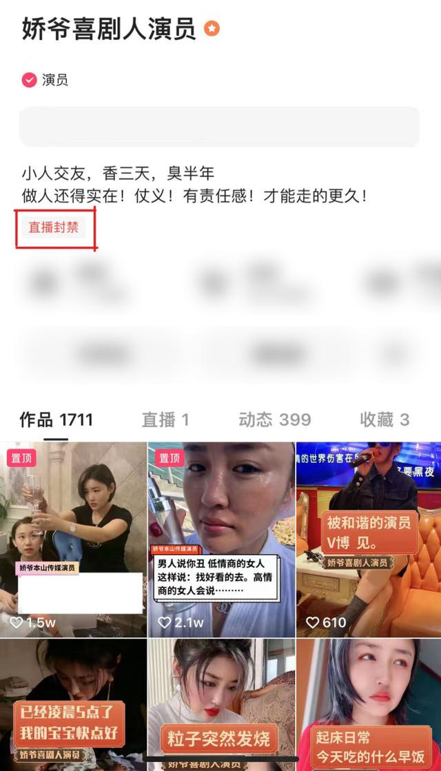 娇娇正式开撕赵本山：一手遮天赶尽杀绝，几百块演出费不让赚