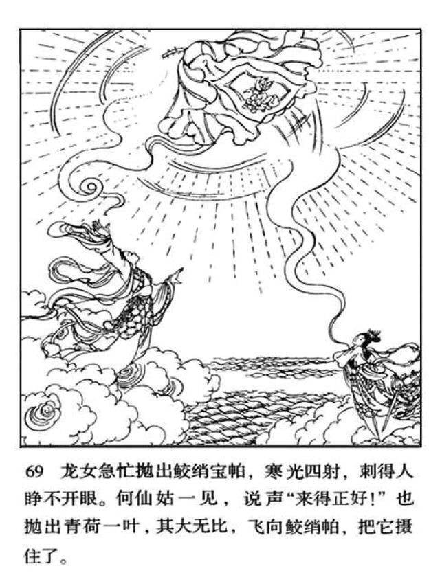 广东民间神话故事—八仙闹海（完结）