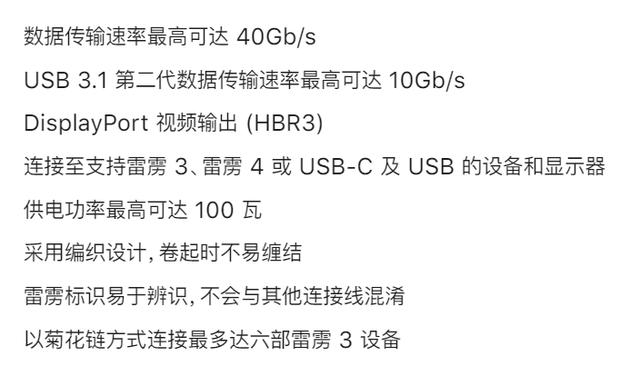 苹果2022春季发布会结束，但冲上热搜的竟然是一根线