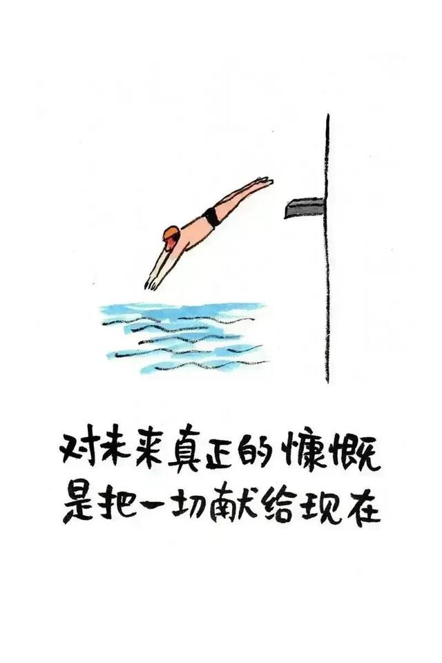 扎心的人生箴言，刺骨的人生真理