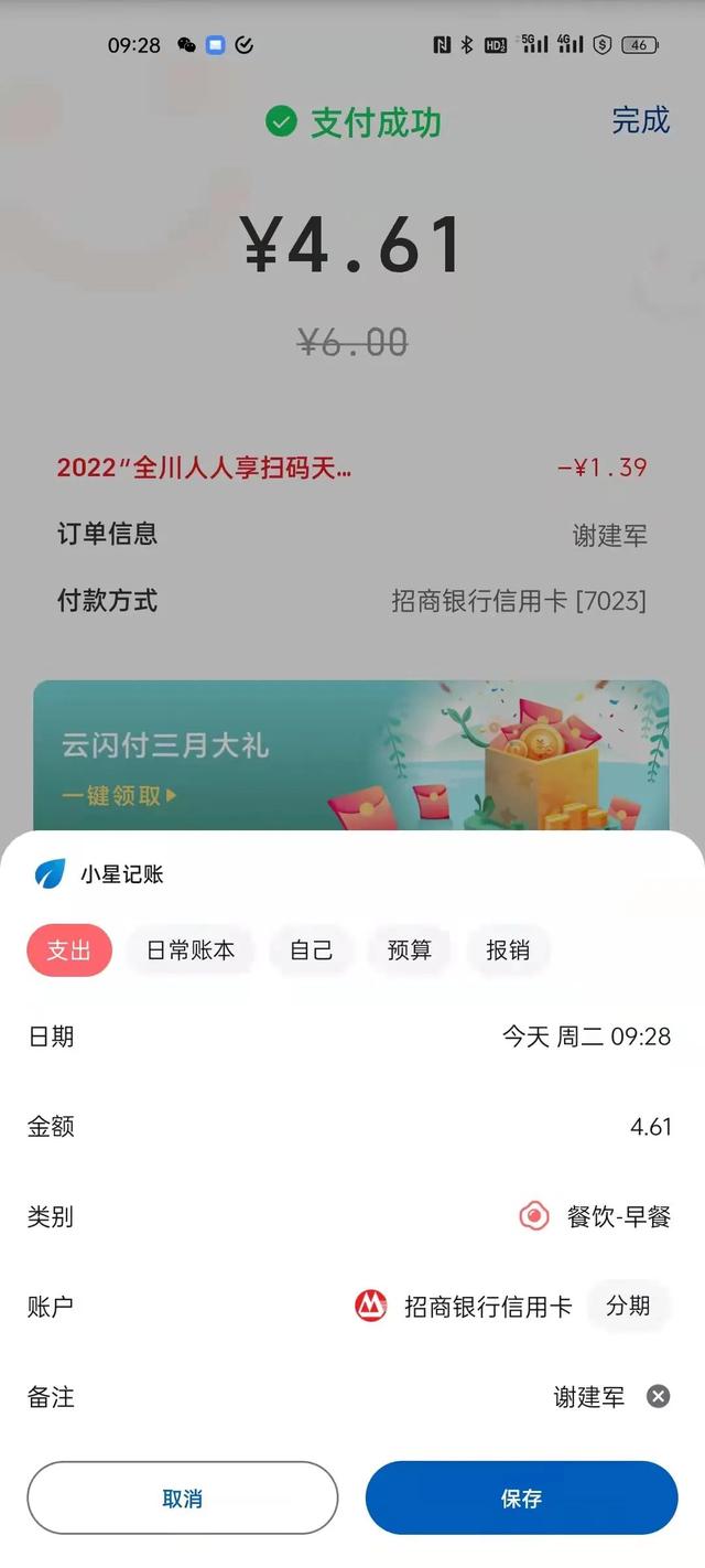 真香警告：最近高频使用的几款优秀 app 推荐